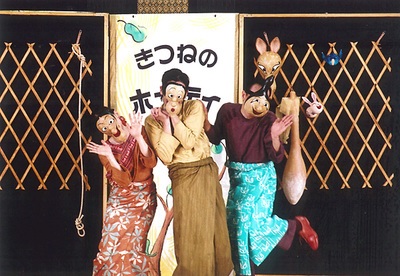 劇団風の子九州による舞台劇「どんぶらこっこどんどこ亭」　東広島子ども劇場