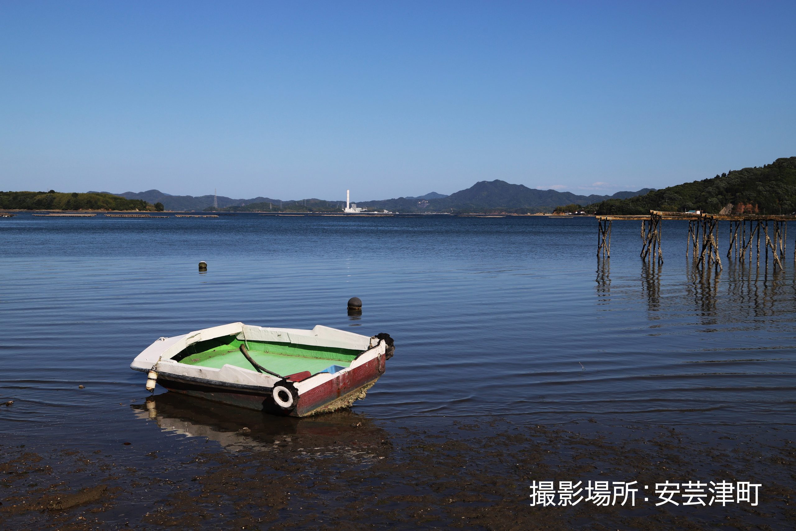 第30回記念写真展　―東広島“好き“を切り撮る―