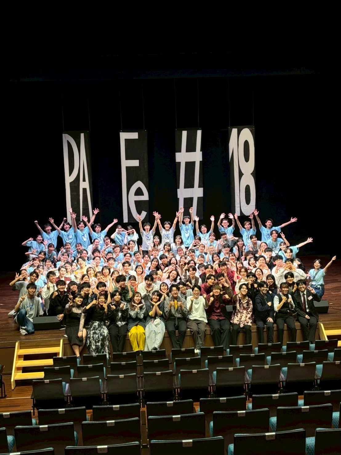 PDE Acapella Festival #19