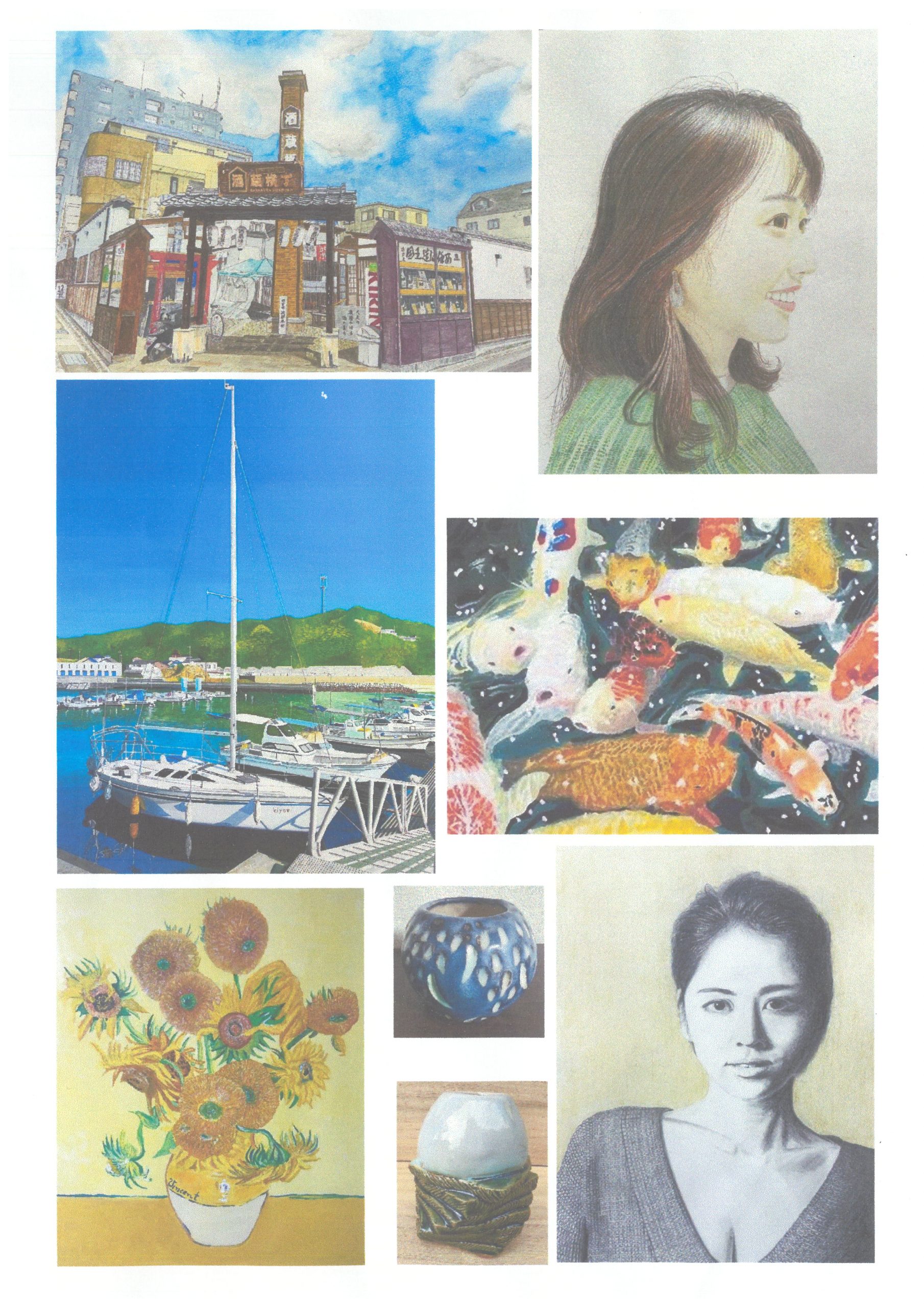 根井直登個展　絵画と陶芸の世界へ