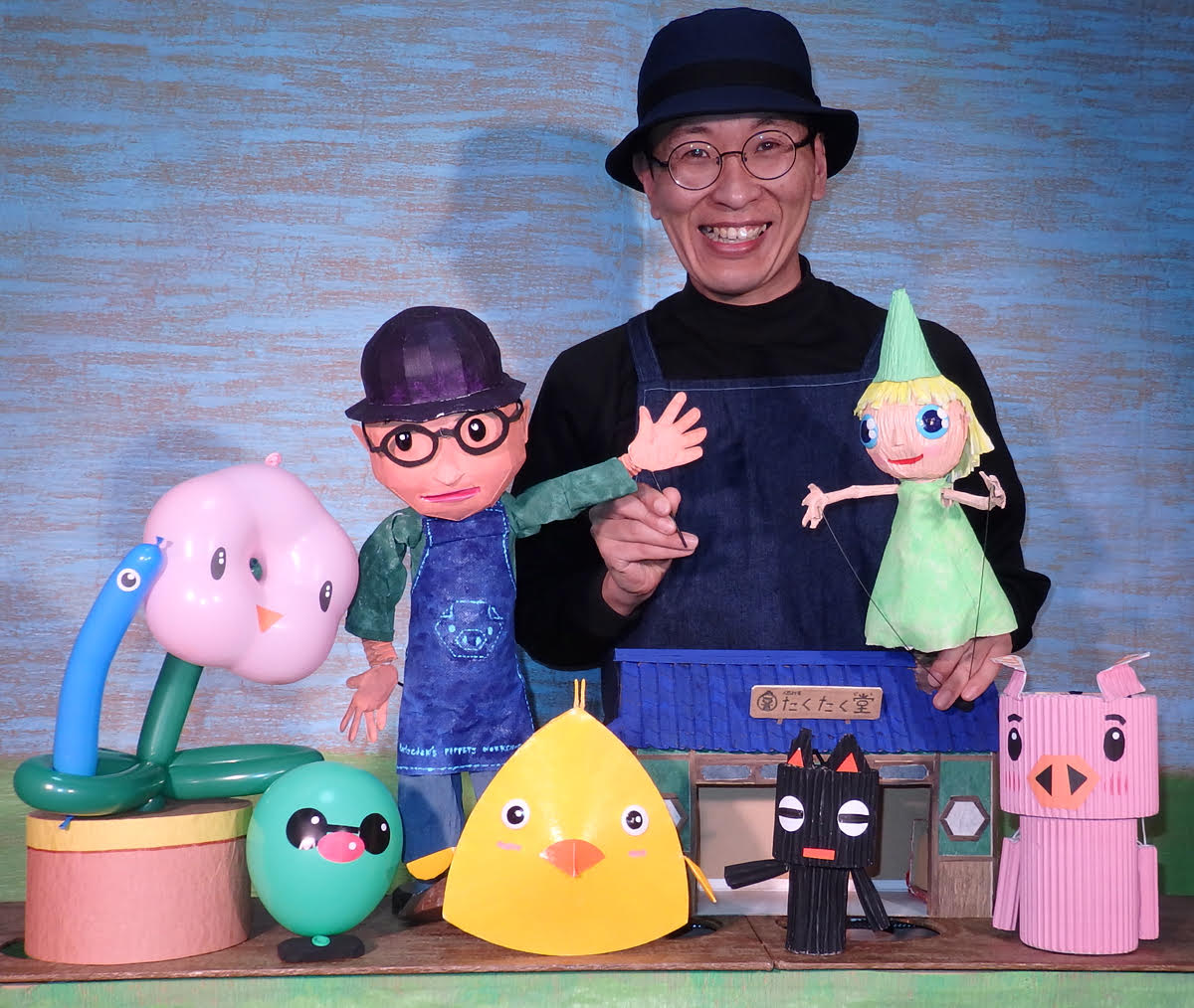 にんぎょうげきや　たくたく堂による人形劇「にんぎょうげきのおみせやさん」