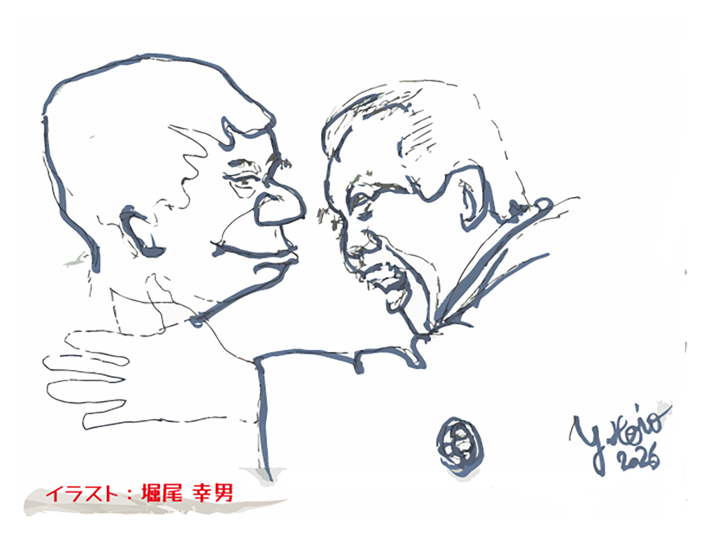 立川志の輔 × 舞台美術家・堀尾幸男  トーク＆らくご会！