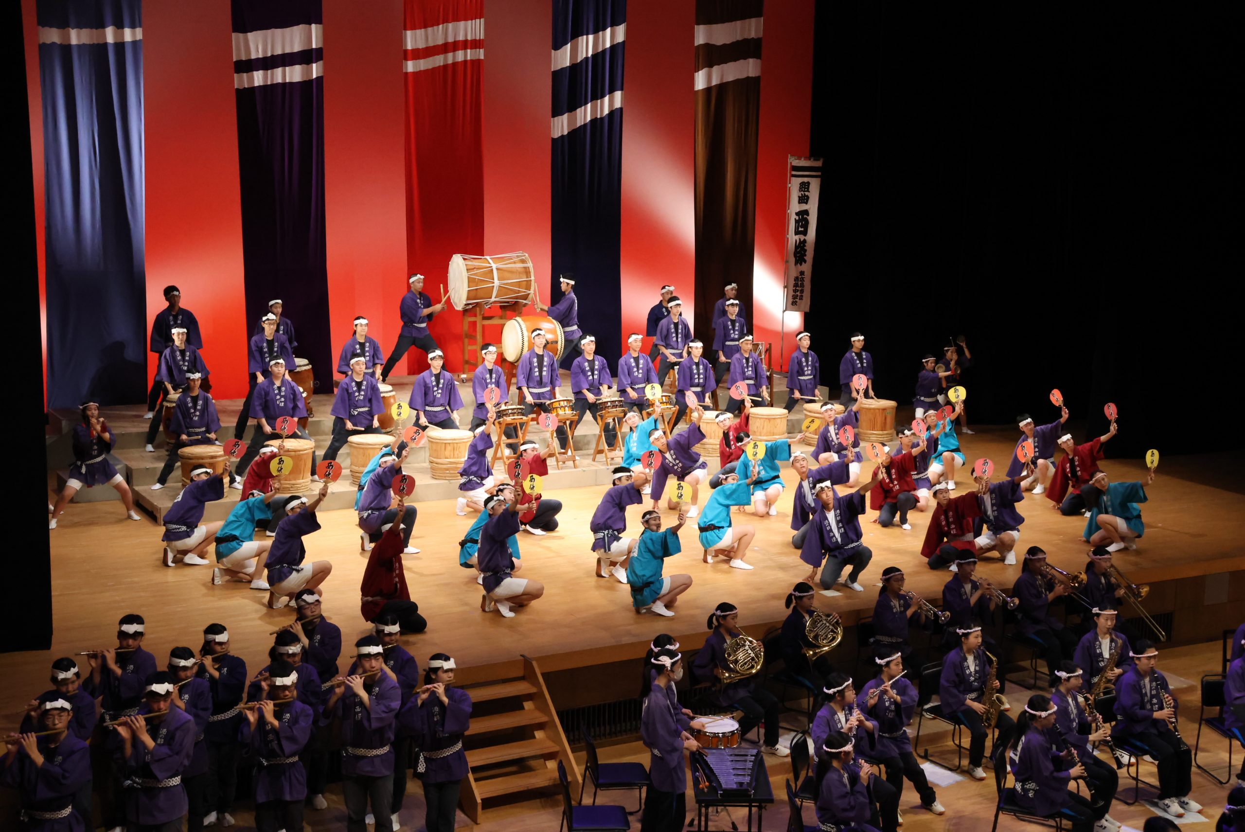 東広島市立西条中学校　創立80周年式典　第１部（要申込）記念講演　西条中学校元校長　山内吉治　氏　記念講演　広島大学准教授　白石崇人　氏　　第2部（一般入場可）組曲『西條』創立80周年記念講演